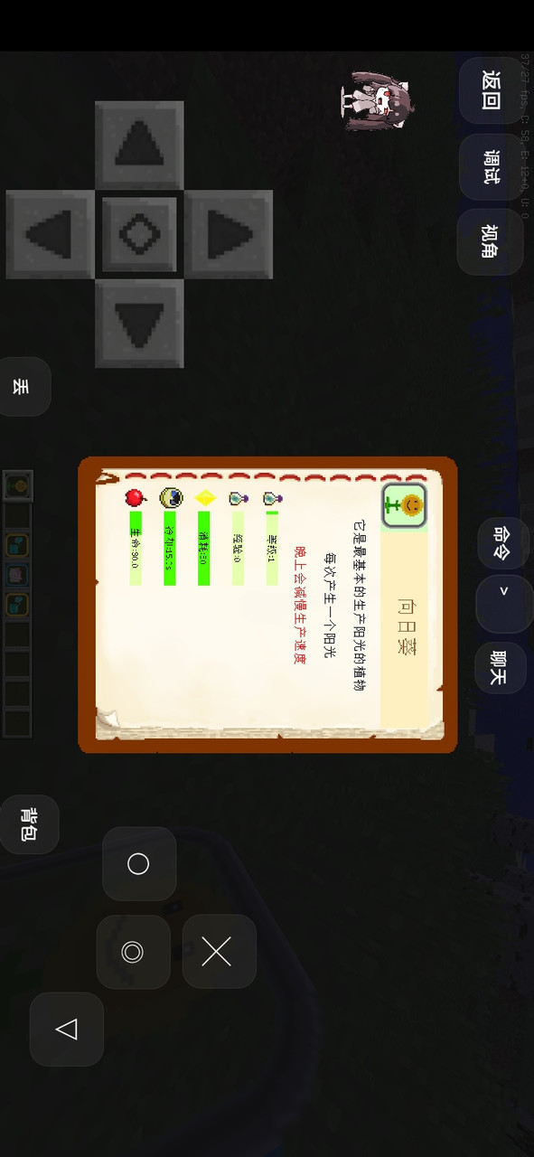 Minecraft Plants vs. Zombies<span>(New module)</span> screenshot image 6_Popularmodapk.com