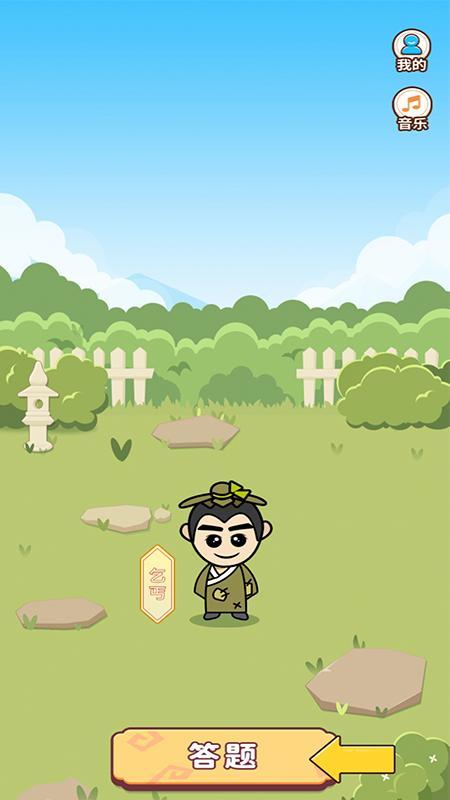 宝宝学成语 screenshot image 1_Popularmodapk.com