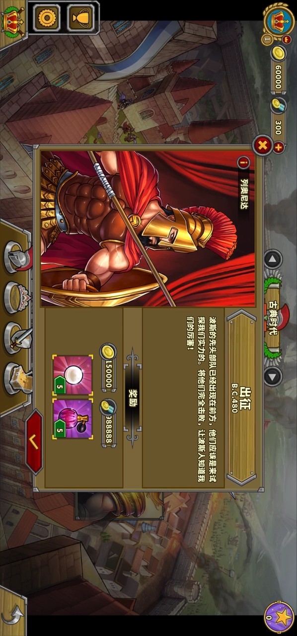 European War 5<span>(Unlimited Money)</span> screenshot image 3_Popularmodapk.com