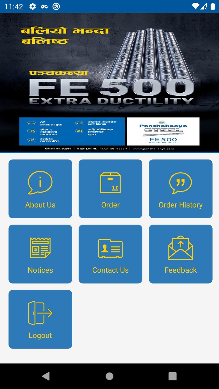 Panchakanya Steel screenshot image 5_Popularmodapk.com