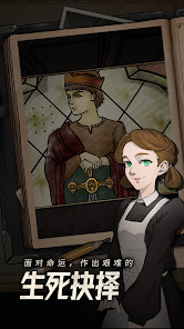 逃不出的船<span>(Lots of props)</span> screenshot image 4_Popularmodapk.com