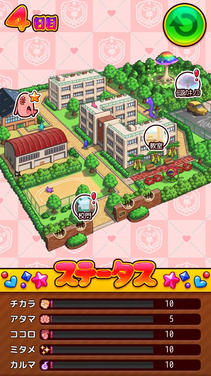 黏糊黏糊学园EX汉化破解版（手谈汉化）<span>(mod)</span> screenshot image 4_Popularmodapk.com