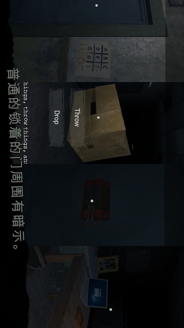 Fog Hospital (Large amount of money) screenshot image 8_Popularmodapk.com