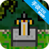 勇士传奇汉化破解版（手谈汉化）<span>(mod)</span>1.3_Popularmodapk.com