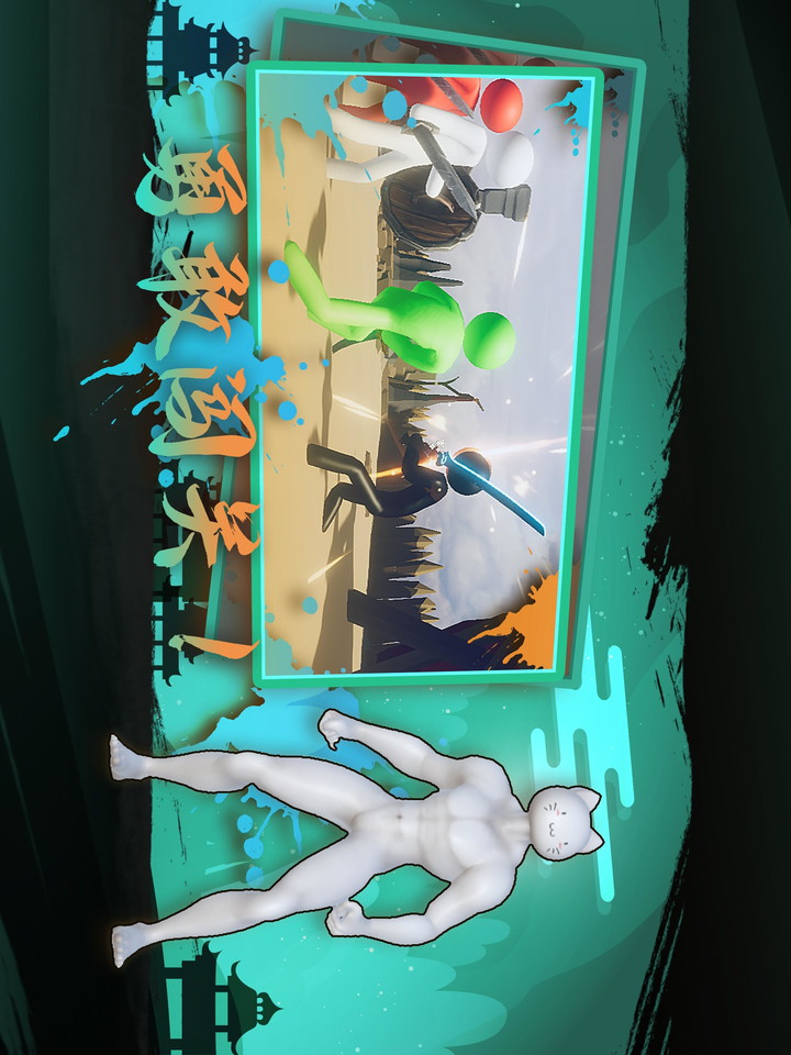 Matchstick Man: Rebirth screenshot image 18_Popularmodapk.com