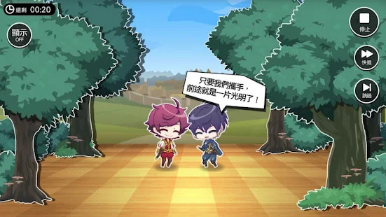 A3! screenshot image 2_Popularmodapk.com