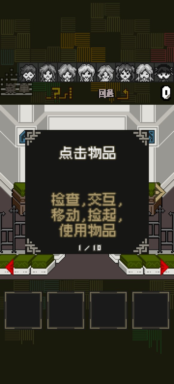 Acid. This is bad(mod) screenshot image 1_Popularmodapk.com