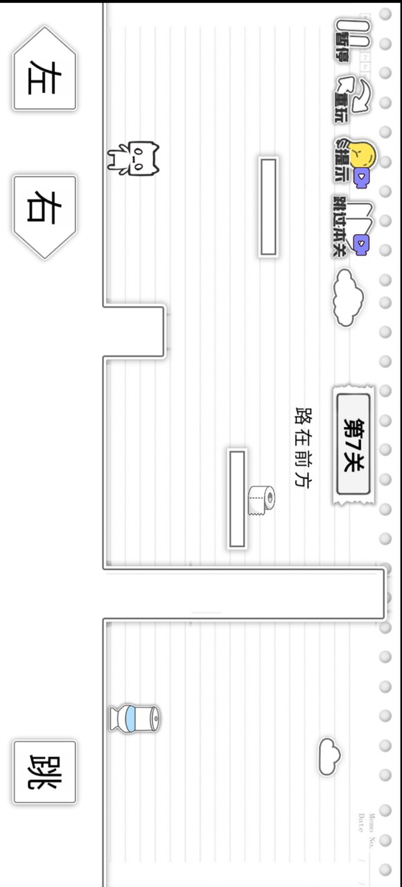 马桶我上定了(Get rewarded for not watching ads) screenshot image 8_Popularmodapk.com