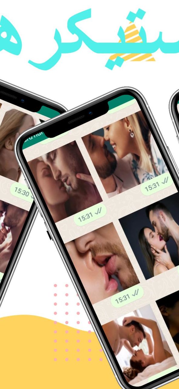 استیکرهای عاشقانه سکسی screenshot image 19_Popularmodapk.com
