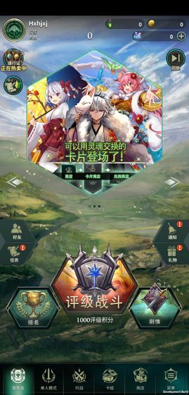 失落纹章 screenshot image 4_Popularmodapk.com