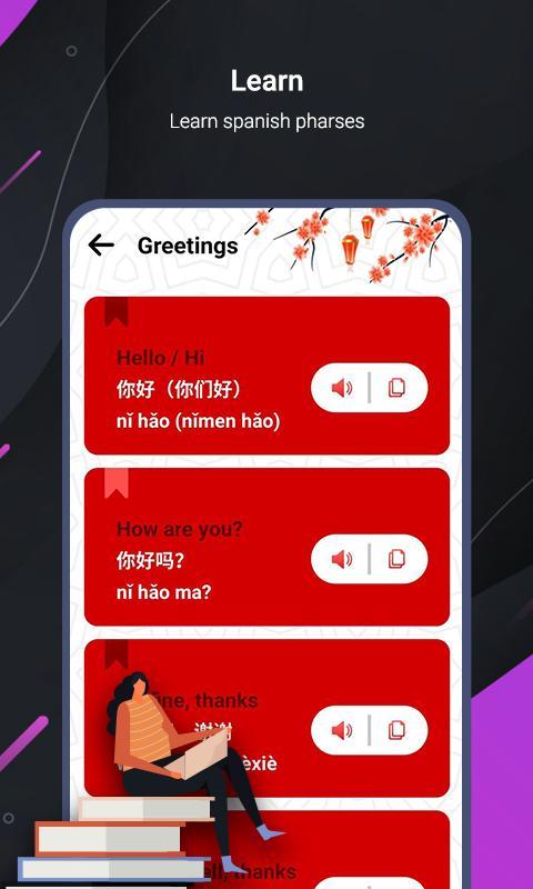 Learn Chinese English Course Offline screenshot image 15_Popularmodapk.com