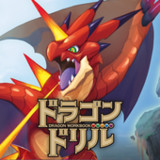 ドラゴンドリル～さんすうワールド～小学1～4年生向け算数学習0.25_Popularmodapk.com