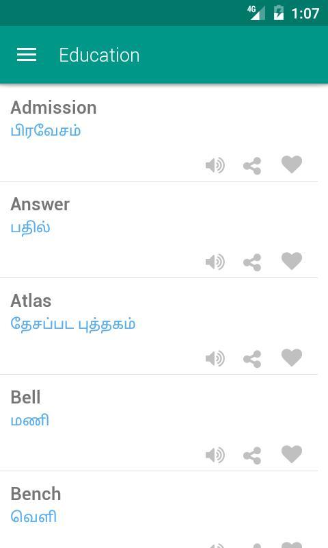 Verb Tamil screenshot image 3_Popularmodapk.com