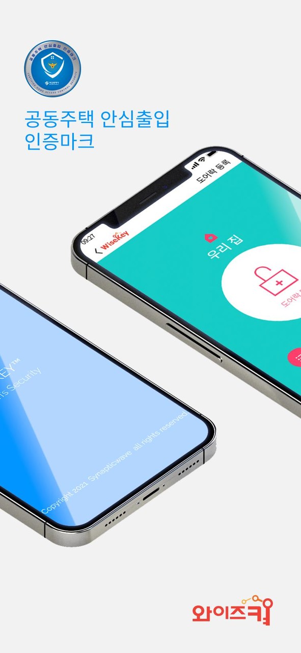 Digivice Ver. Portable(mod) screenshot image 6_Popularmodapk.com