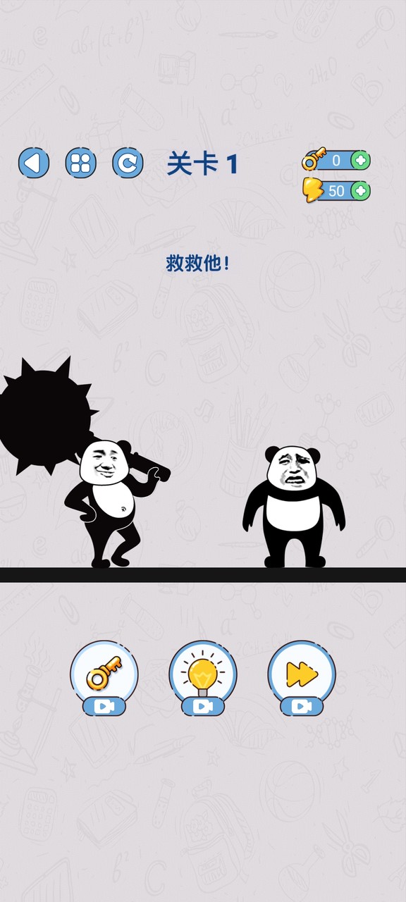 给我整不会了<span>(No ads)</span> screenshot image 11_Popularmodapk.com