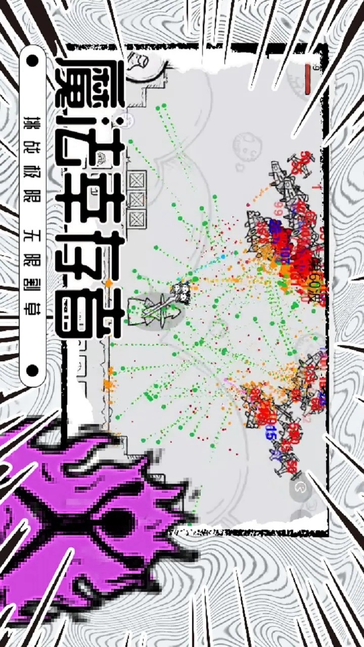 魔法幸存者<span>(No Ads)</span> screenshot image 2_Popularmodapk.com