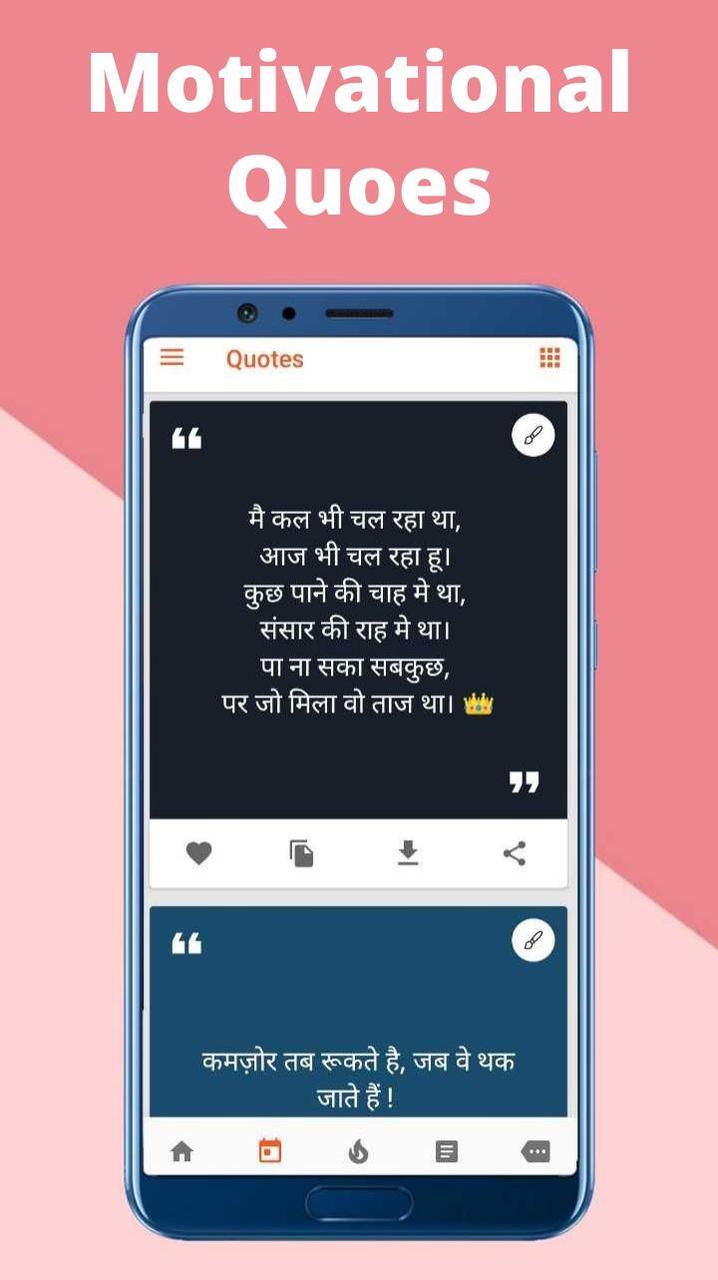 Motivational Quotes in Hindi - Quotes Guru screenshot image 5_Popularmodapk.com