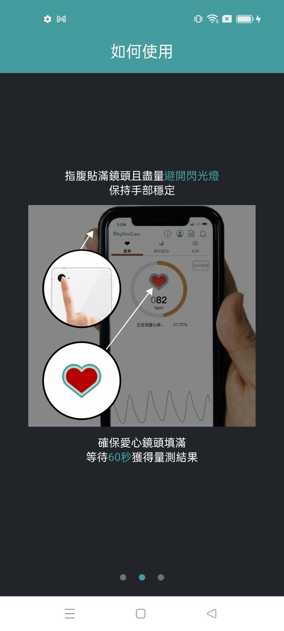 RhythmCam-Heart Rhythm Checker screenshot image 7_Popularmodapk.com