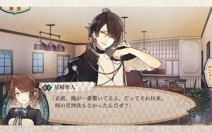 ニル・アドミラリの天秤 クロユリ炎陽譚 screenshot image 3_Popularmodapk.com