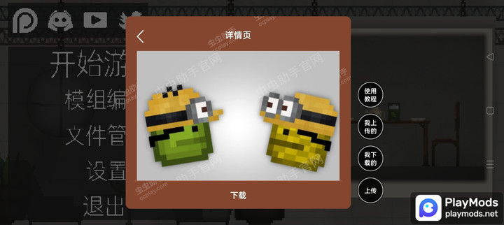 Boat King Race Master<span>(Unlimited Currency)</span> screenshot image 5_Popularmodapk.com