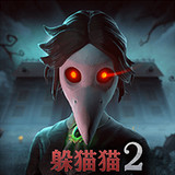 Horror Hide and Seek 2<span>(No Ads Free Rewards)</span>2.5.1_Popularmodapk.com