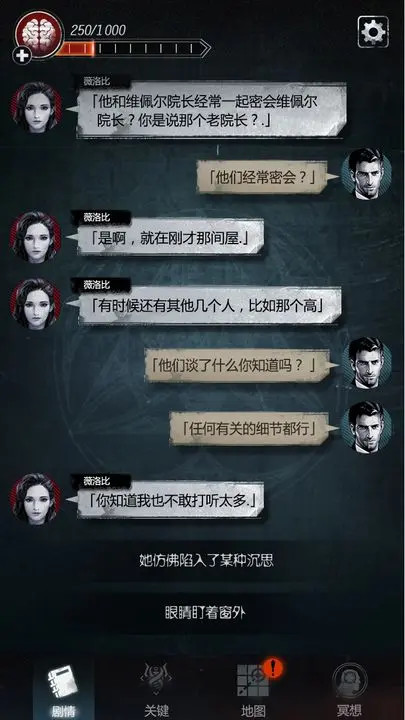 探魇2<span>(CN)</span> screenshot image 2_Popularmodapk.com