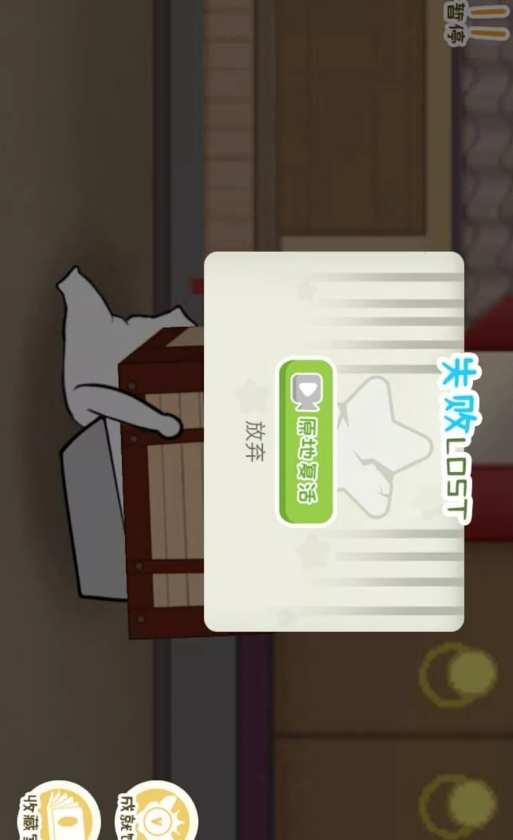 纸巾镇食神争霸<span>(Ad-free and rewarded)</span> screenshot image 2_Popularmodapk.com