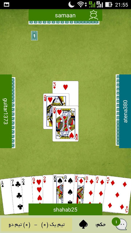 حکم آنلاین screenshot image 1_Popularmodapk.com