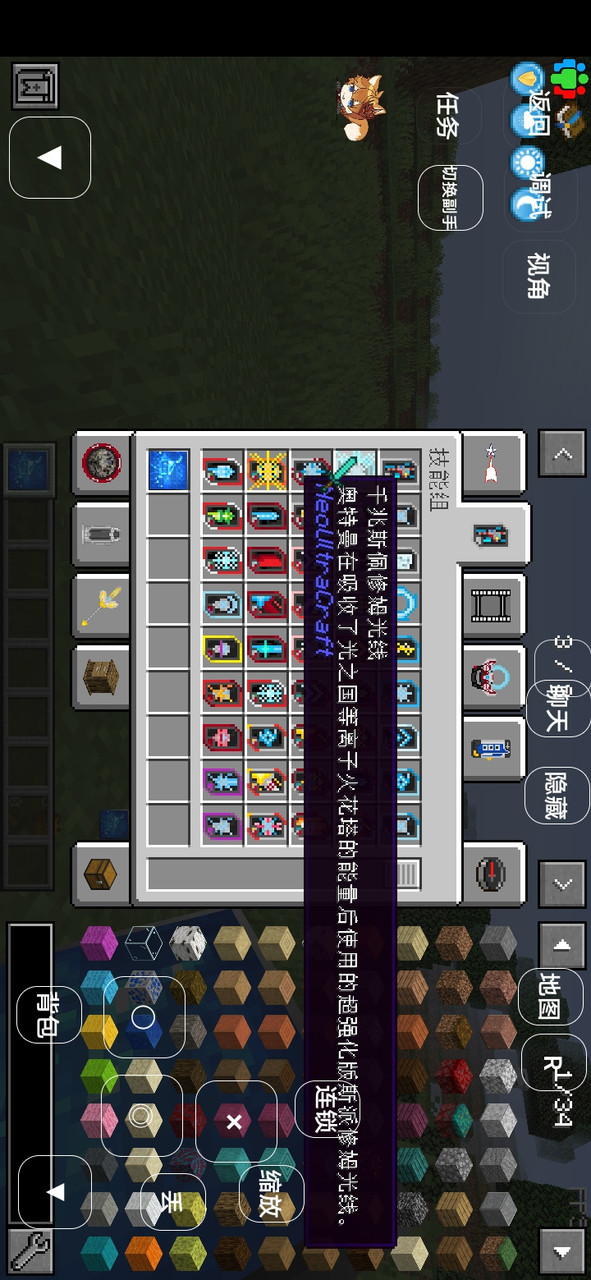 Minecraft  Ultraman shine Siro<span>(New module)</span> screenshot image 2_Popularmodapk.com