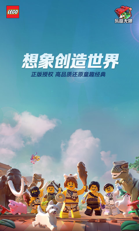 冲击小子<span>(Unlimited Currency)</span> screenshot image 1_Popularmodapk.com