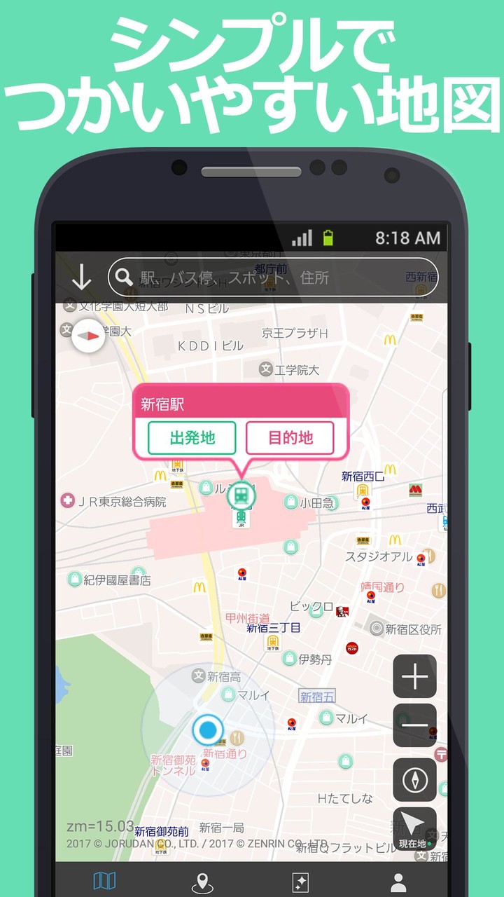 行き方案内 地図・徒歩ナビ・乗り換え案内アプリ（無料） -  screenshot image 1_Popularmodapk.com