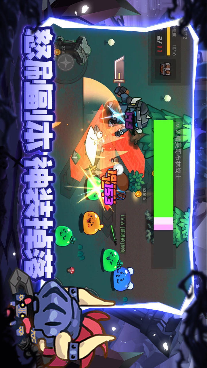 Dungeon wars<span>(no ads)</span> screenshot image 8_Popularmodapk.com
