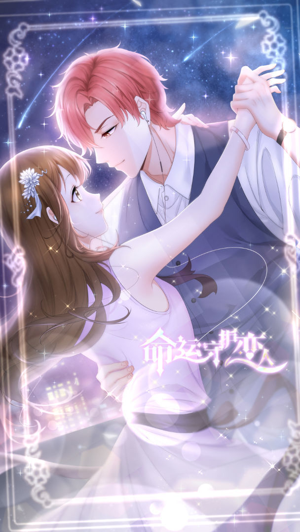 Destiny Guardian lover (trial version) screenshot image 6_Popularmodapk.com