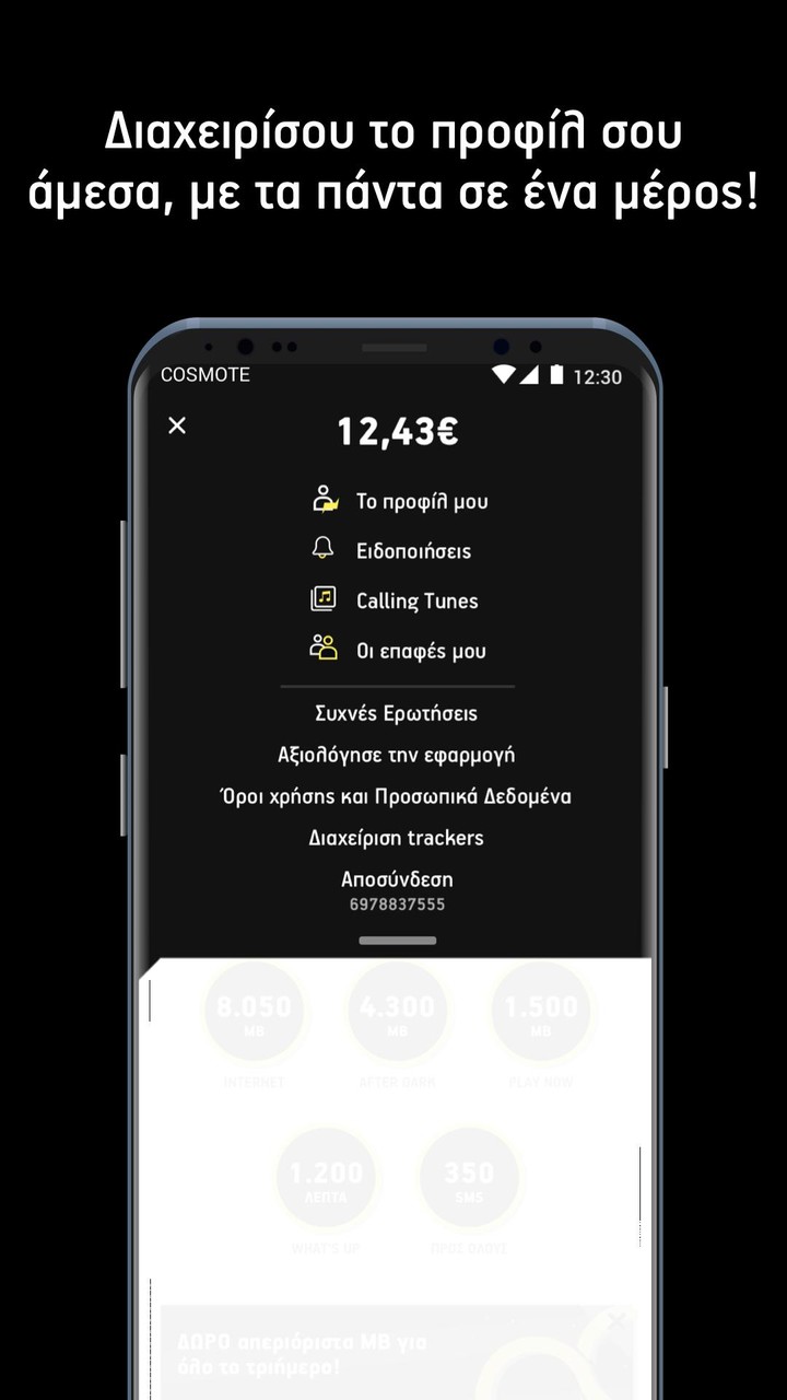 What's Up screenshot image 6_Popularmodapk.com