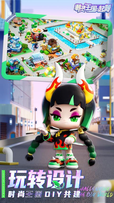 潮灵王国：起源 screenshot image 5_Popularmodapk.com