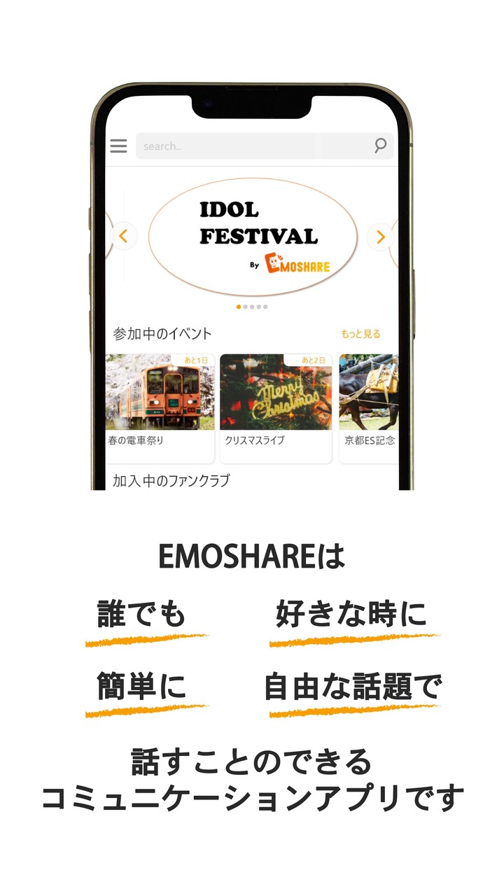 EMOSHARE screenshot image 5_Popularmodapk.com