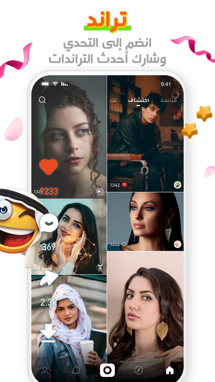 Murmur : voice diary screenshot image 3_Popularmodapk.com