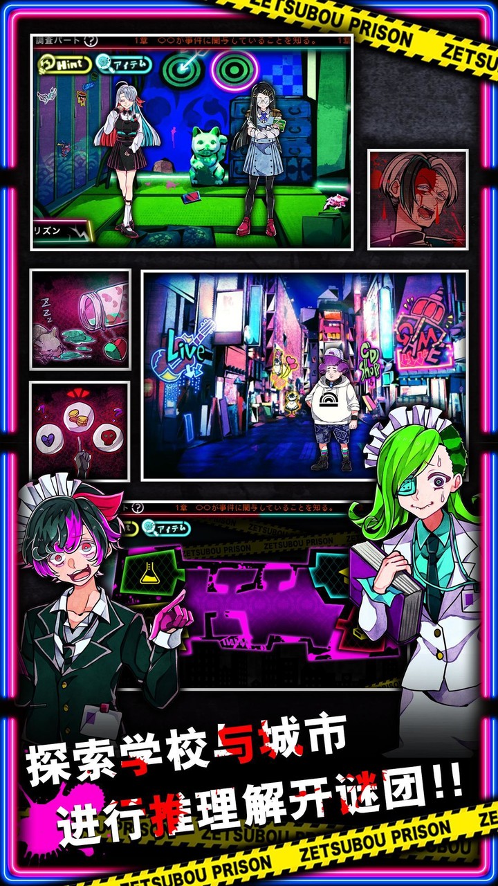 绝望监牢 screenshot image 3_Popularmodapk.com