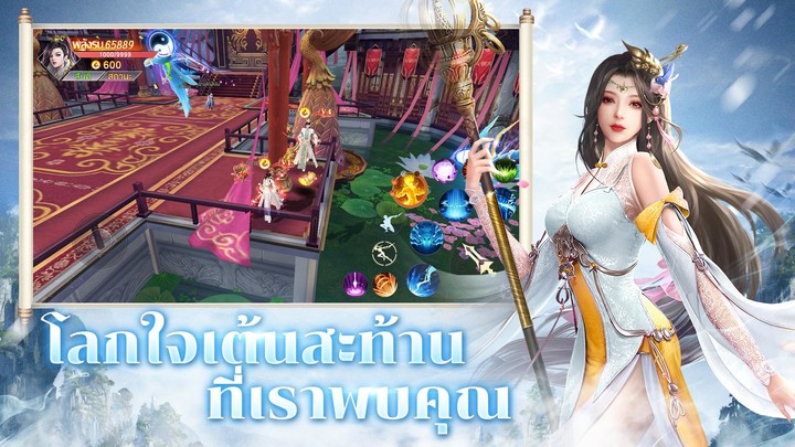 Cloud Sword：ตํานานรัก screenshot image 4_Popularmodapk.com