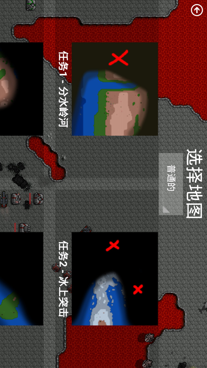 Rust Wars Red Alert 3 screenshot image 6_Popularmodapk.com