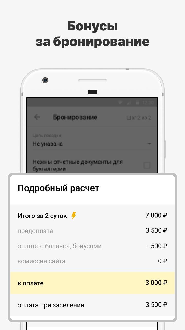 Legends Evolve<span>(Mod APK)</span> screenshot image 8_Popularmodapk.com