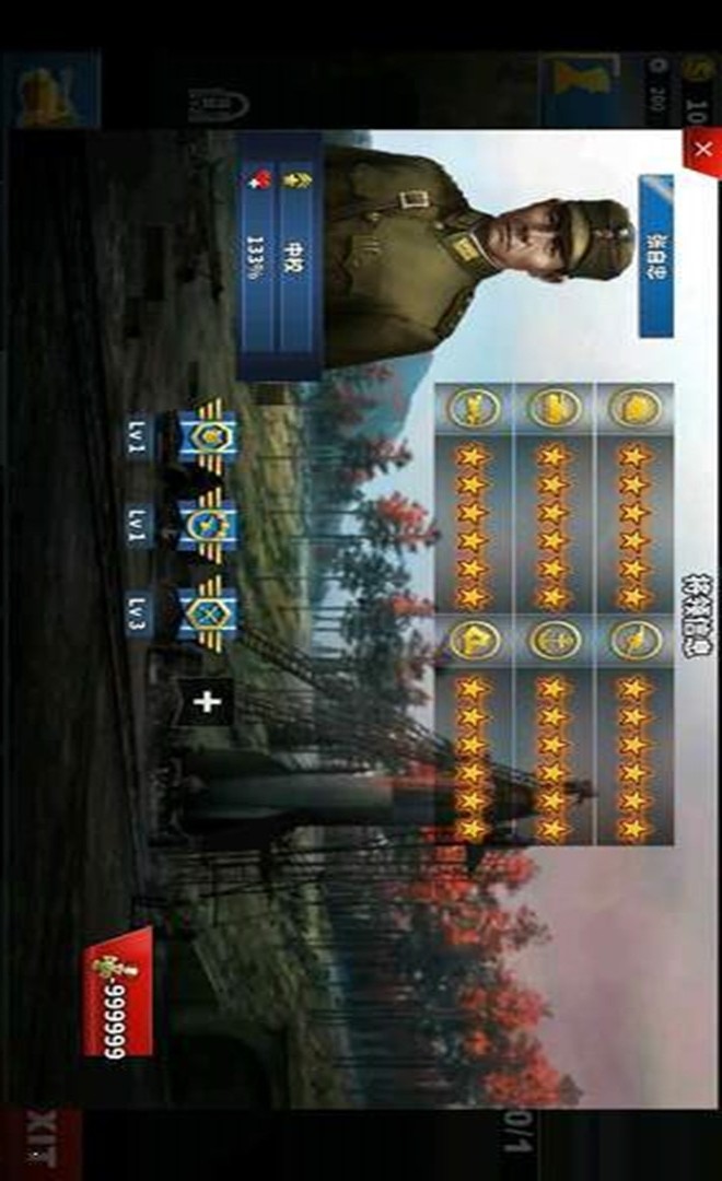 World Conqueror4(Large gold coins) screenshot image 4_Popularmodapk.com