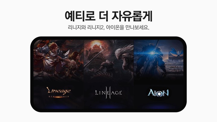예티 screenshot image 2_Popularmodapk.com