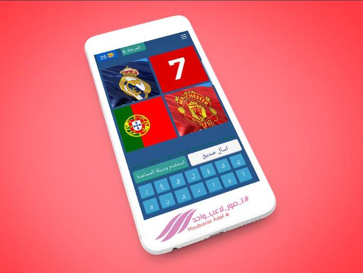 Guess The Player (2023) screenshot image 6_Popularmodapk.com