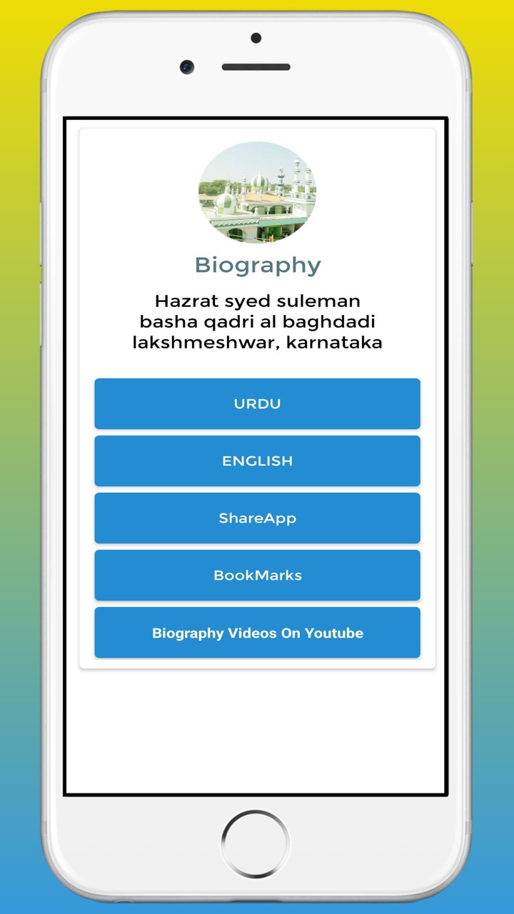 Daastane Sulaimani DoodhPeeran screenshot image 6_Popularmodapk.com