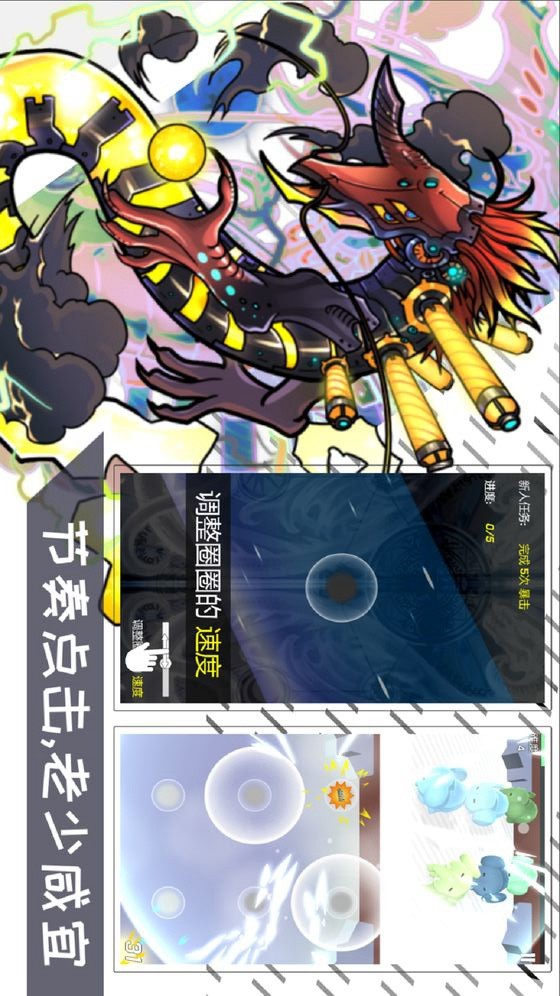 Rock Elephant screenshot image 3_Popularmodapk.com