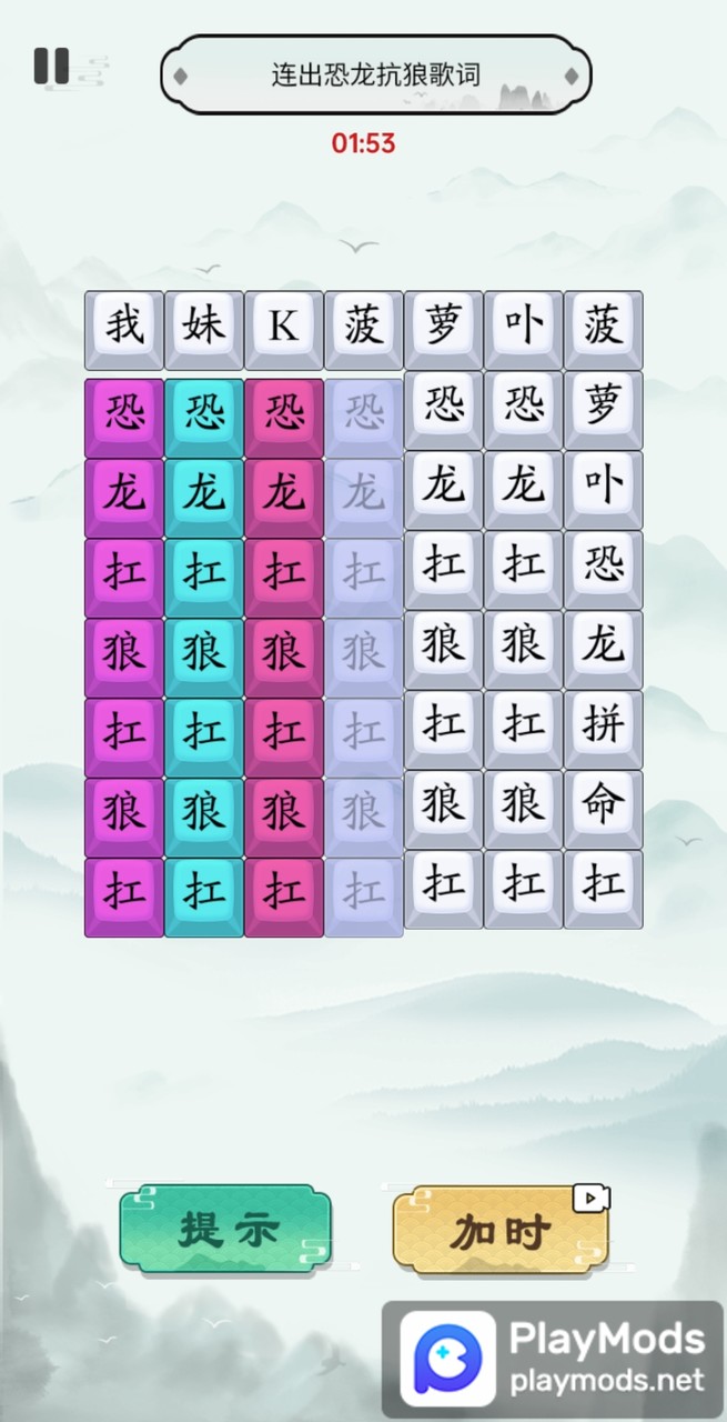 一起来玩梗<span>(No Ads)</span> screenshot image 4_Popularmodapk.com