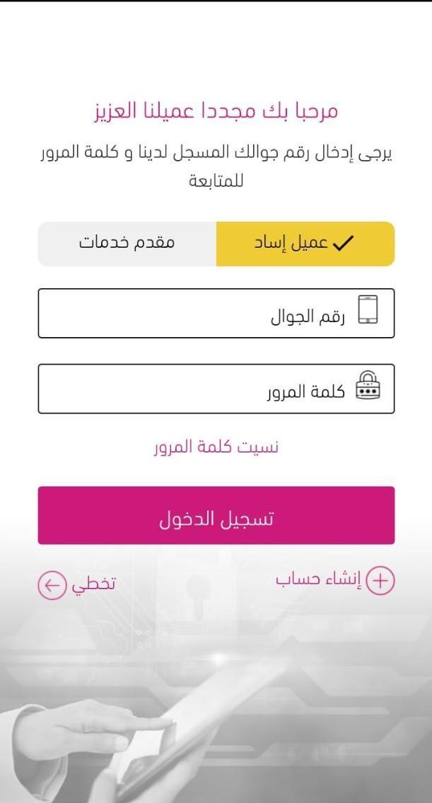 حاضر | Hader screenshot image 8_Popularmodapk.com