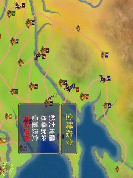 三国群英传<span>(PC porting)</span> screenshot image 2_Popularmodapk.com