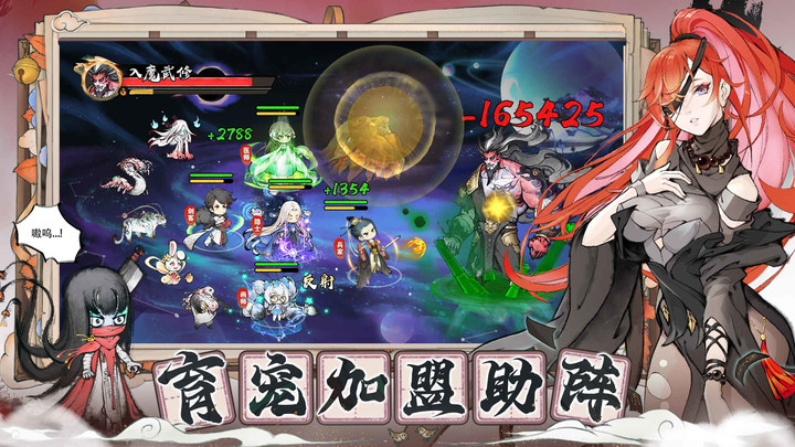 代号:我的祖<span>(BETA)</span> screenshot image 4_Popularmodapk.com